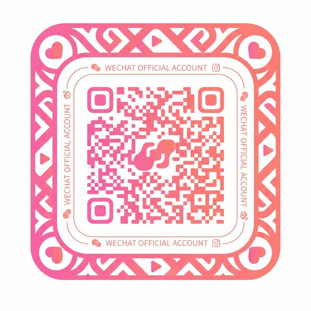 羞羞漫画公众号二维码